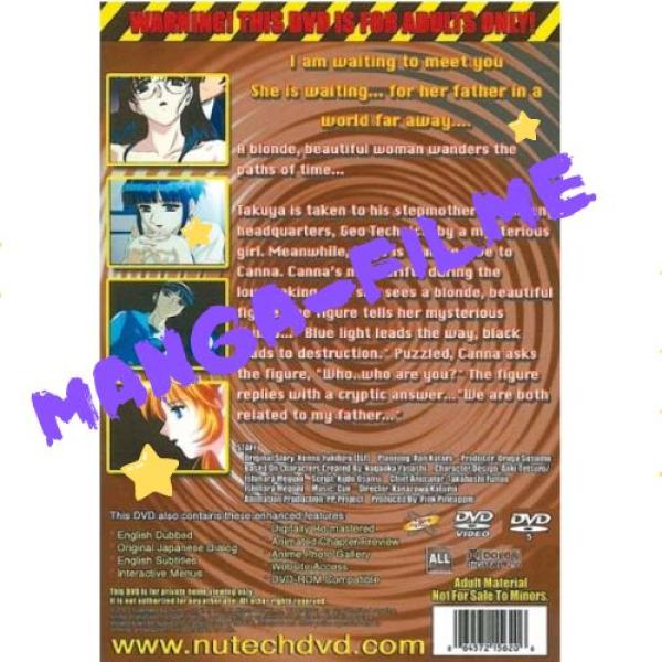 YU-NO #2: The Concerto Of Strange Incontinuity